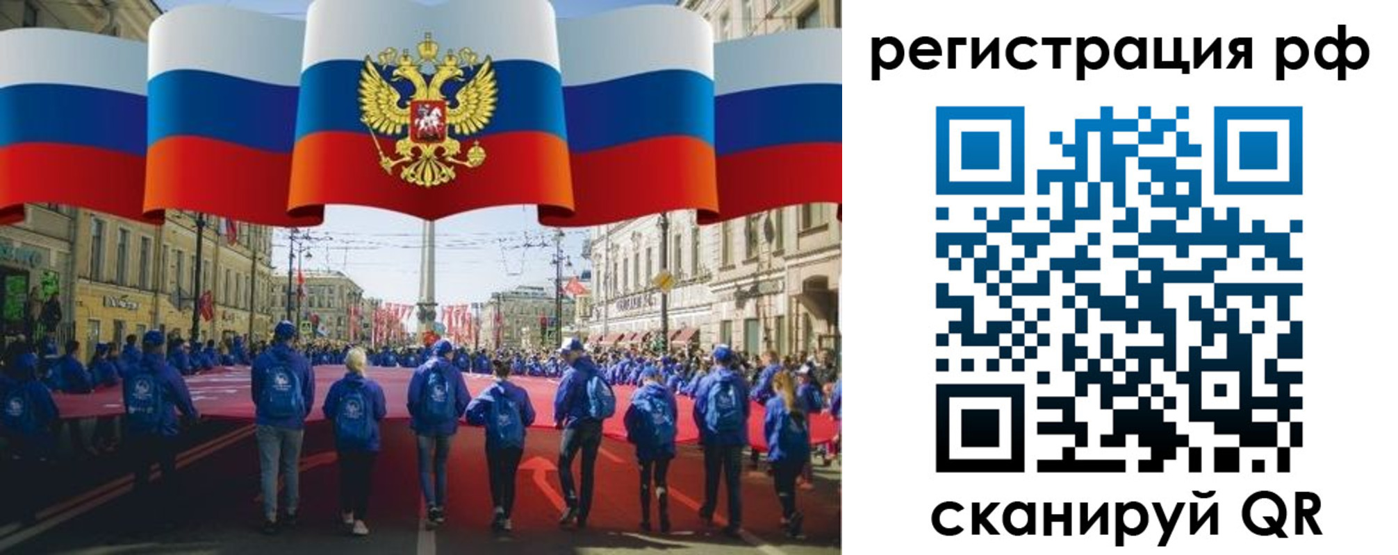 временная регистрация адрес в Коле